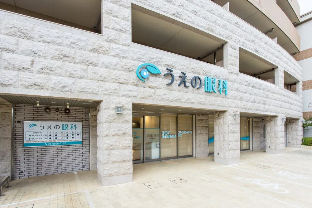 当院で実施している主な眼科検査